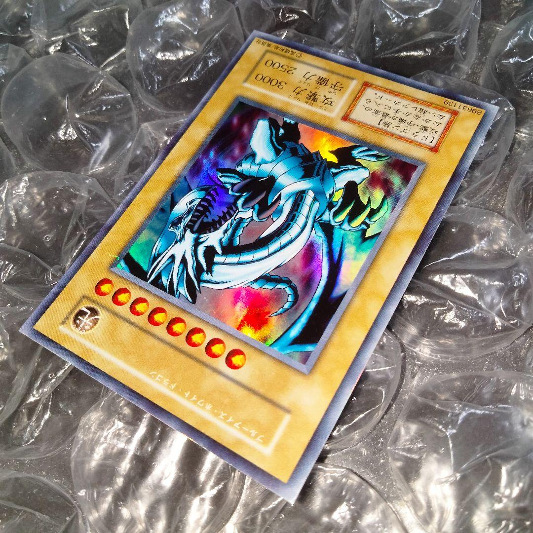 交渉可 秘蔵 エラー ネームレス スクエアカット 初期 ブルーアイズ 流出品