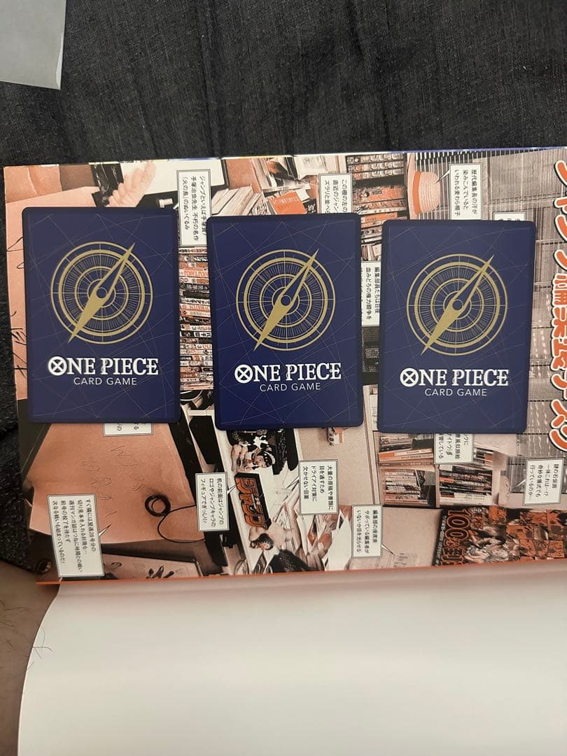 ONE PIECE カードゲーム モンキー・D・ルフィ 3枚セット