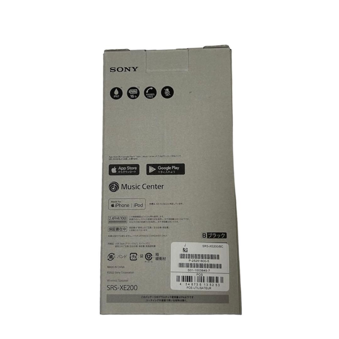 新品　ソニー ワイヤレススピーカー SRS-XE200 BC ブラック