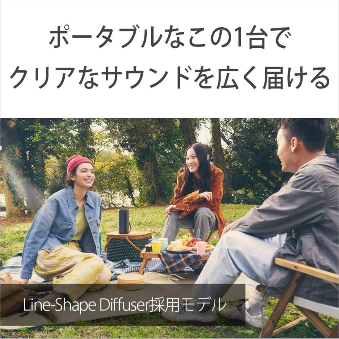 新品　ソニー ワイヤレススピーカー SRS-XE200 BC ブラック