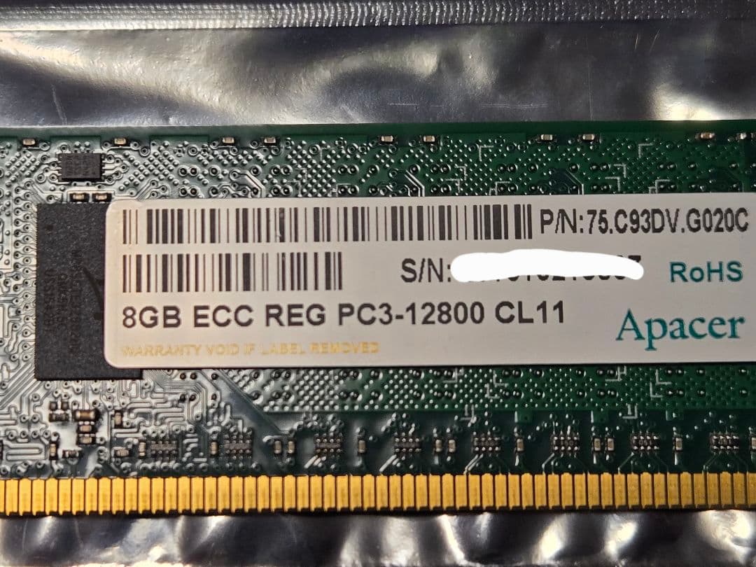 サーバー用メモリー DDR3 8GB ECC