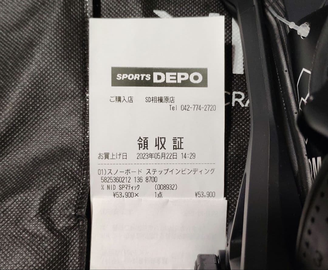 新品未使用 NIDECKER SUPER MATICスーパーマティック L