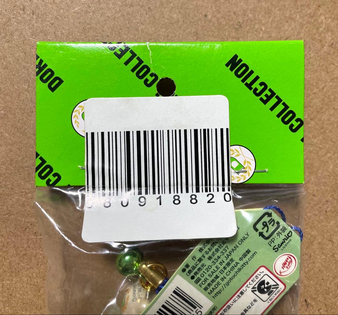 【激レア】ハローキティー 根付けストラップ ドレミコレクション