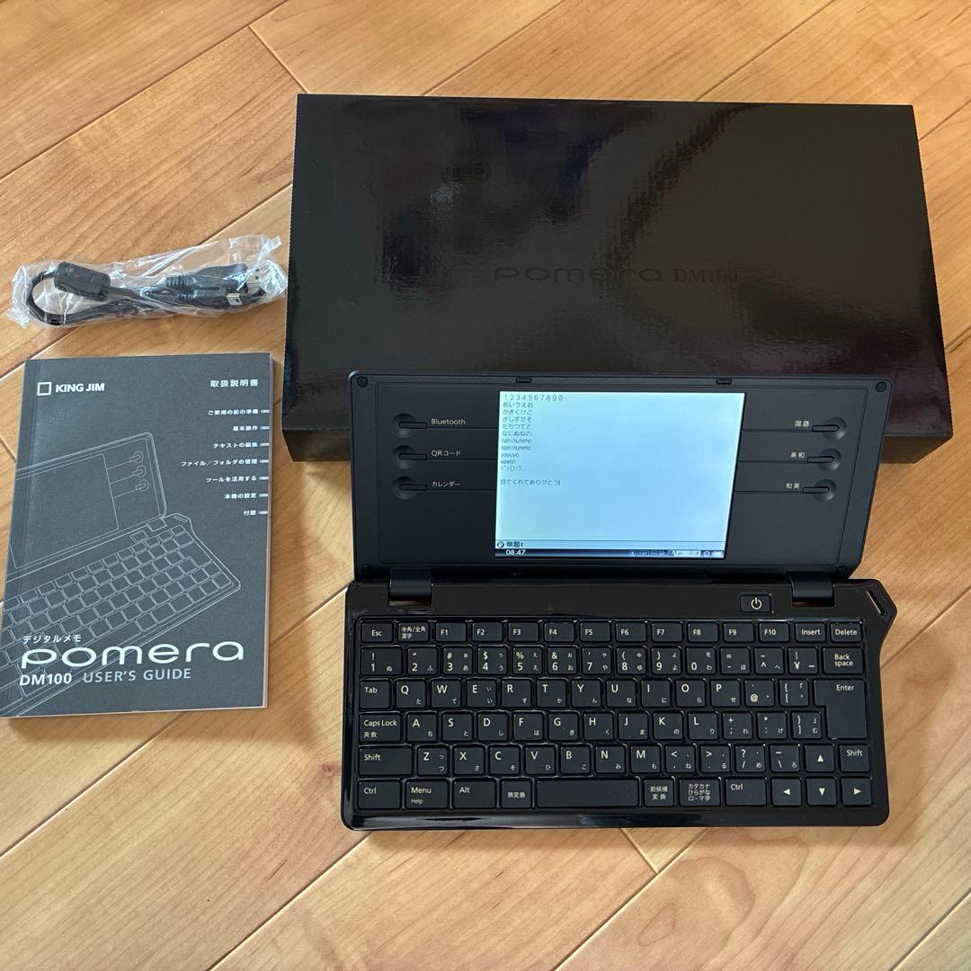 【キングジム】デジタルメモpomera ポメラ DM100