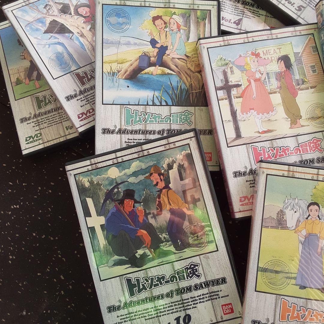トム・ソーヤーの冒険 DVD 全12巻セット