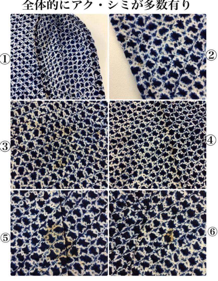 ◎mk-1309　男性用　有松鳴海　絞り浴衣　有松絞り　浴衣　7-11