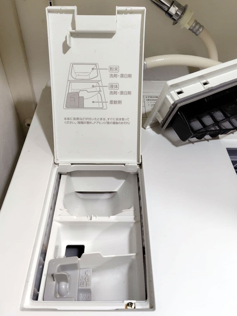 K*i様 【時間限定出品】パナソニック ドラム洗濯乾燥機 NA-VG730R