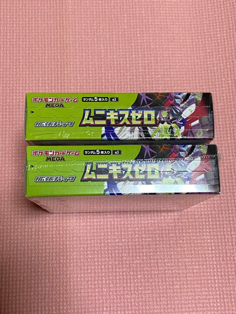 ポケモンカード　ムニキスゼロ 新品 未開封 シュリンク付き　2BOX