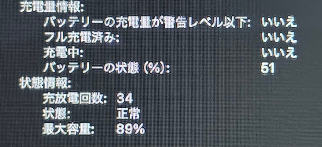 2023年MacBook air M2 15インチ16GB 512GB