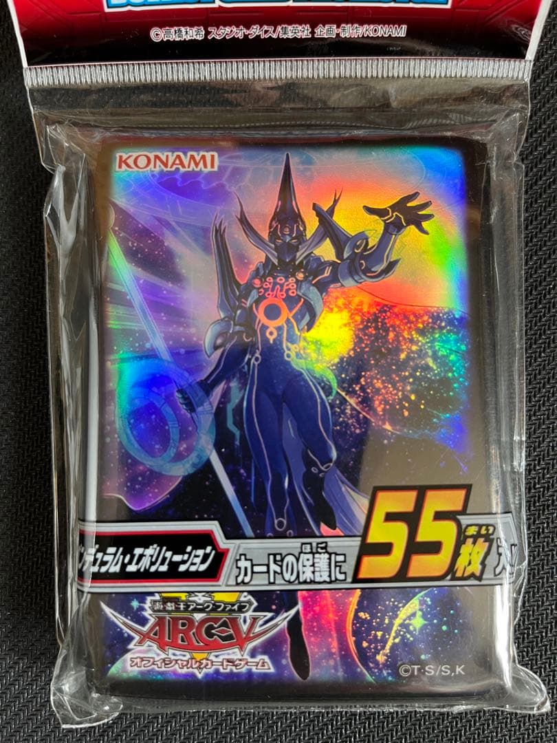 【値下げ】【未開封】アストログラフ・マジシャン　デュエリストカードプロテクター