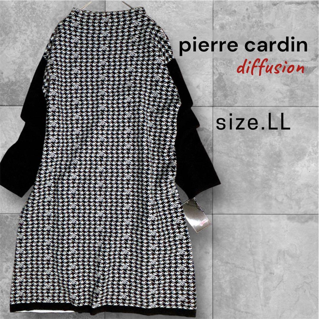 ☆新品タグ付き☆ ピエールカルダン ニットワンピース PCD 大きいサイズ 美品