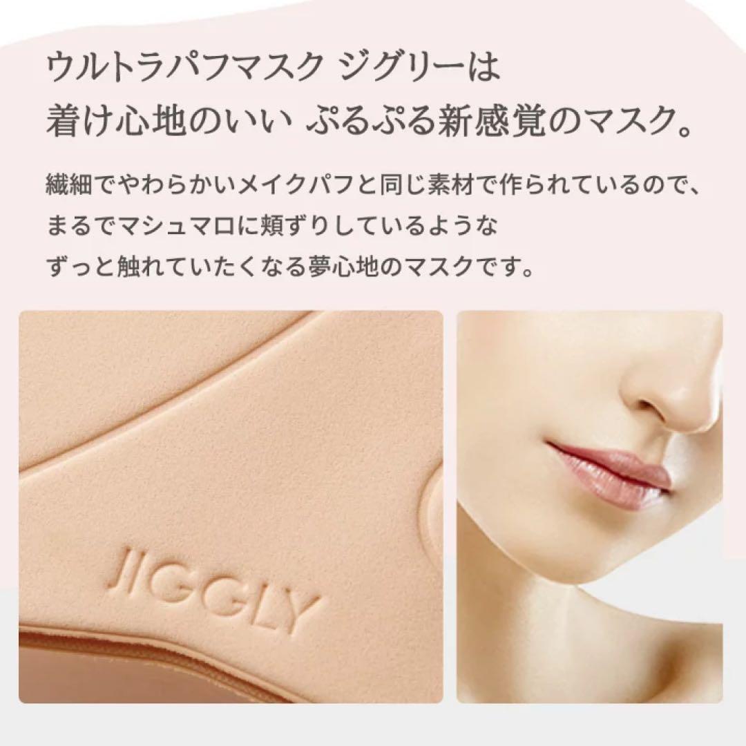 sealole ジグリーマスク　ベージュM180セット