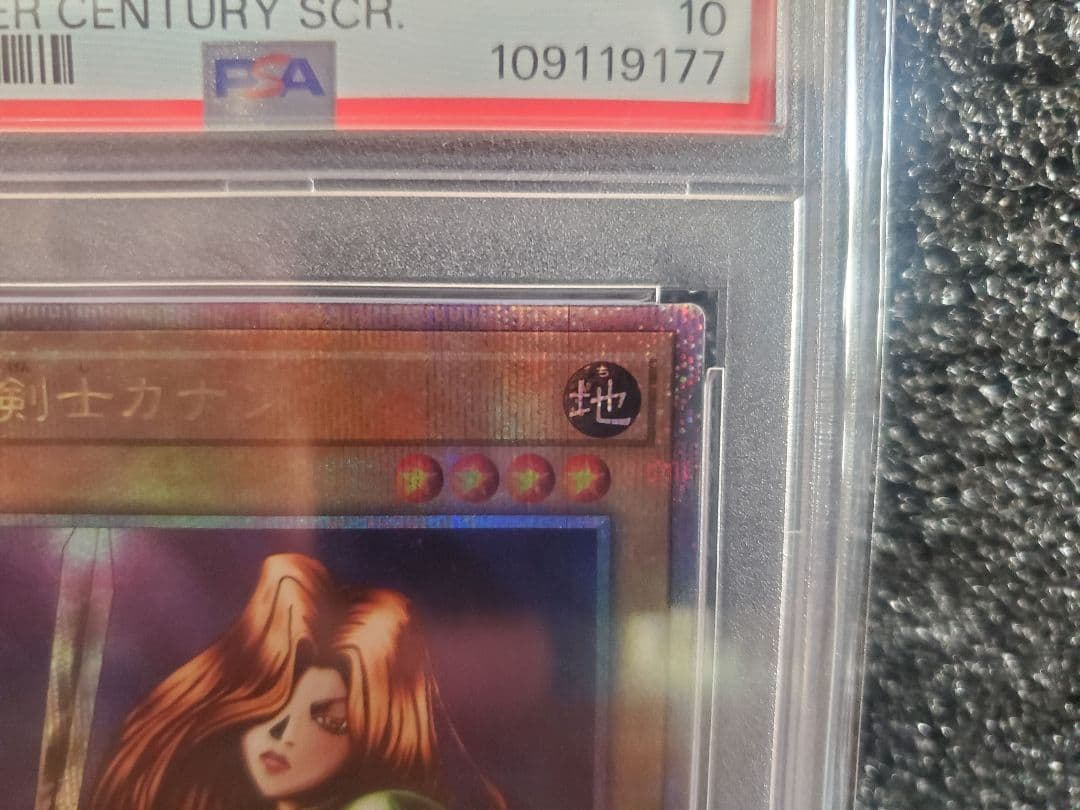 (週末限定)PSA10 遊戯王　女剣士カナン　25th　クオシク