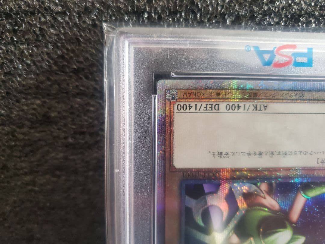 (週末限定)PSA10 遊戯王　女剣士カナン　25th　クオシク