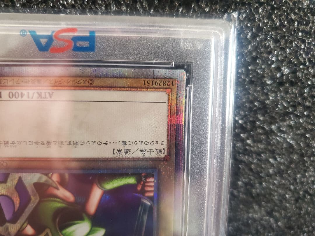 (週末限定)PSA10 遊戯王　女剣士カナン　25th　クオシク