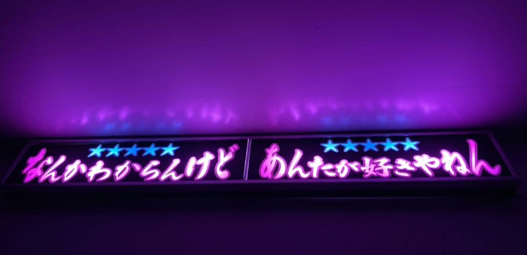 ワンマンアンドン795カーテンレール挟み込み取り付け仕様