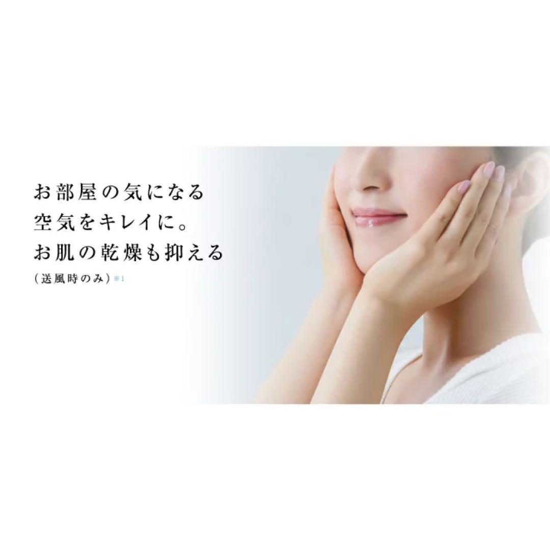 SHARP スリムイオンファン HOT&COOL