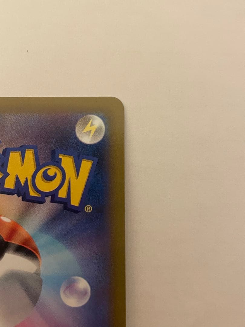 未使用・美品 ポケモンカード レックウザVmax CSR