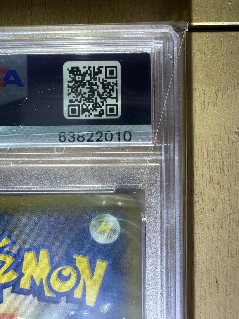 ピッピ フェアリーカード 2019年 #381 GEM MT 10