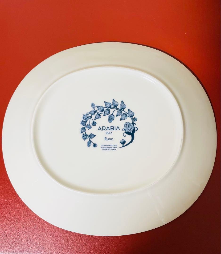 【希少】アラビア　ルノ オーバルプレート フロストベリー×2枚