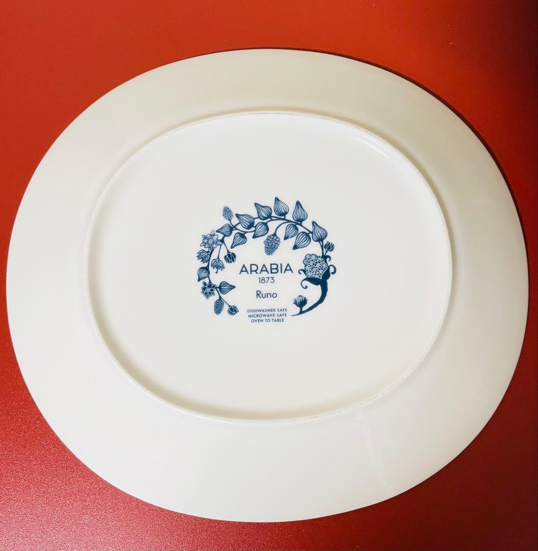 【希少】アラビア　ルノ オーバルプレート フロストベリー×2枚