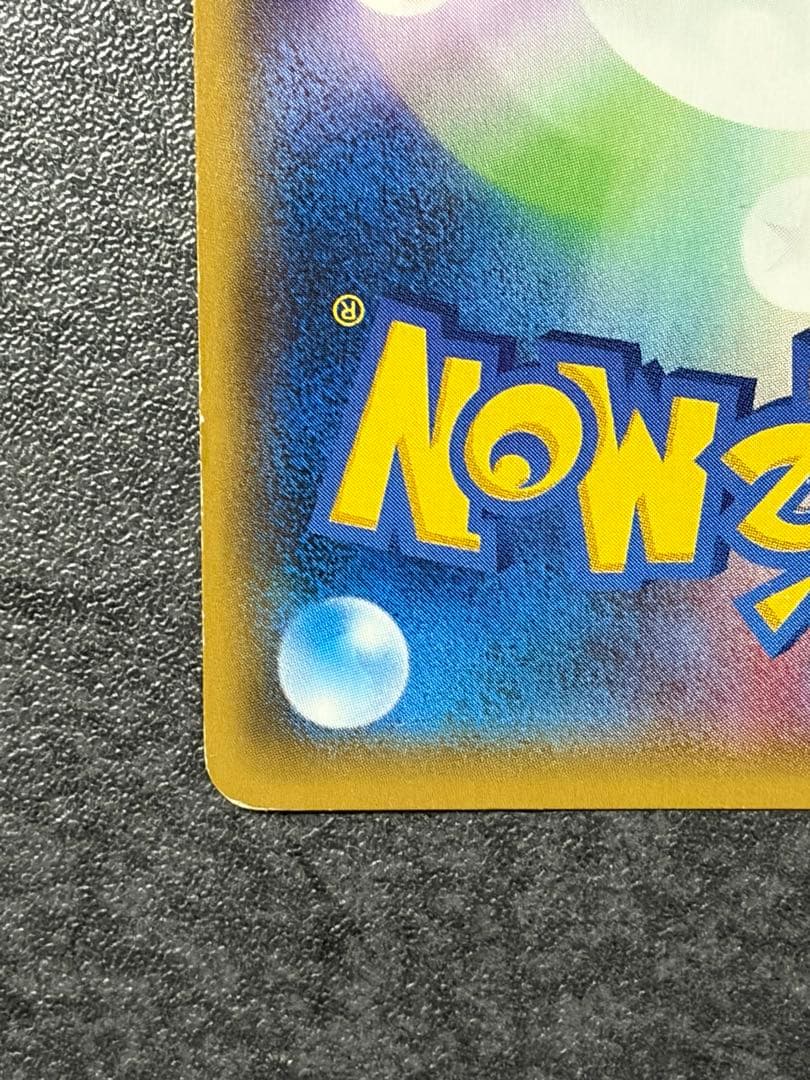 ジガルデEX THE BEST OF XY 177/171