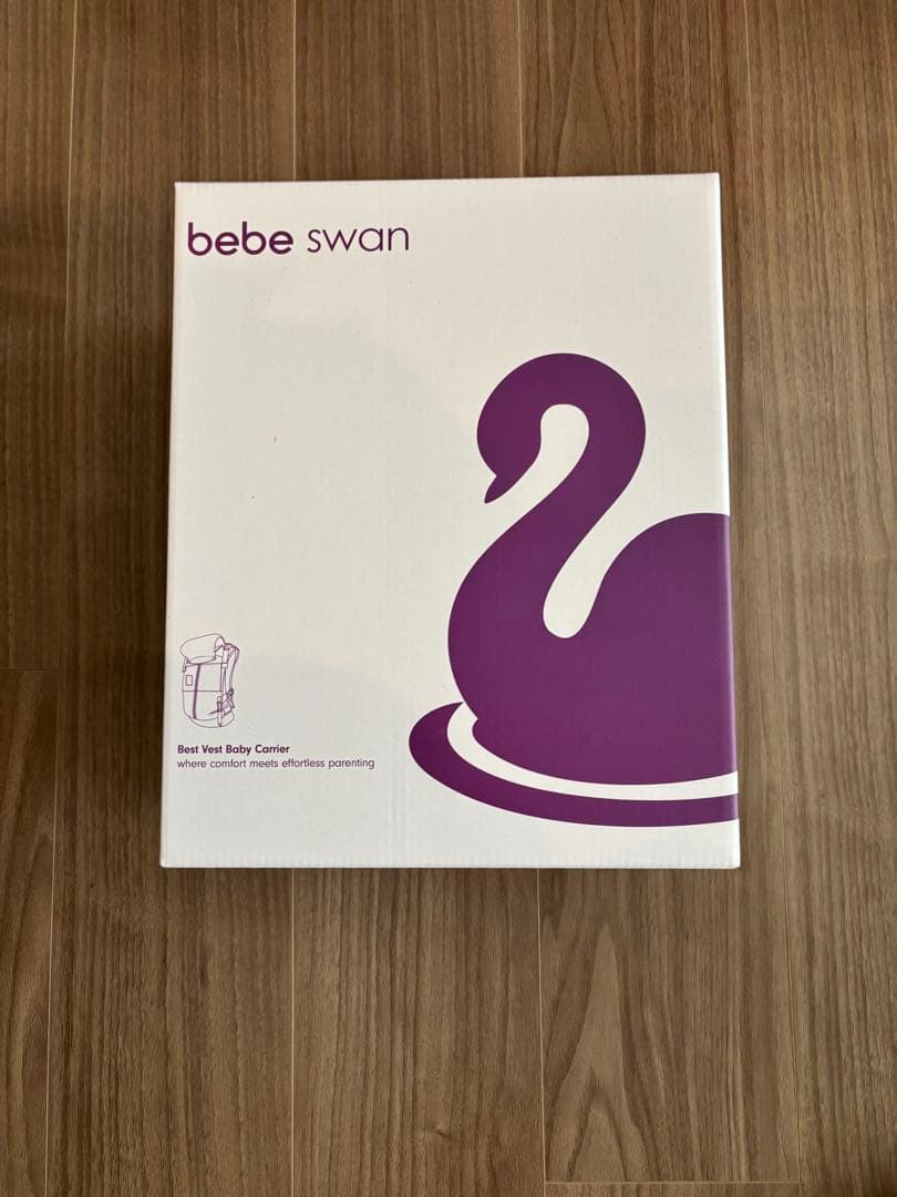 べべスワン　ベスト抱っこ紐　シルバーグレー