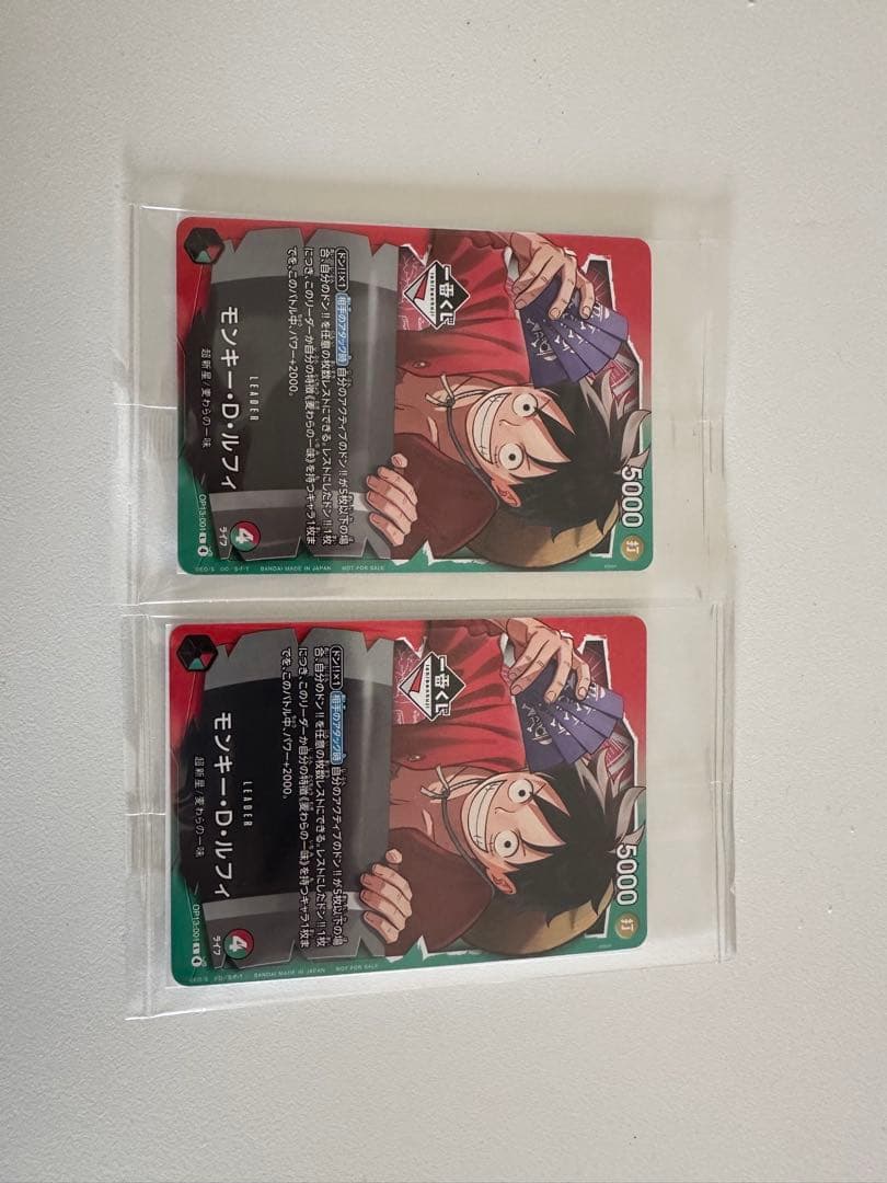 ワンピースカードゲーム　一番くじ　モンキー・D・ルフィ　新品未開封