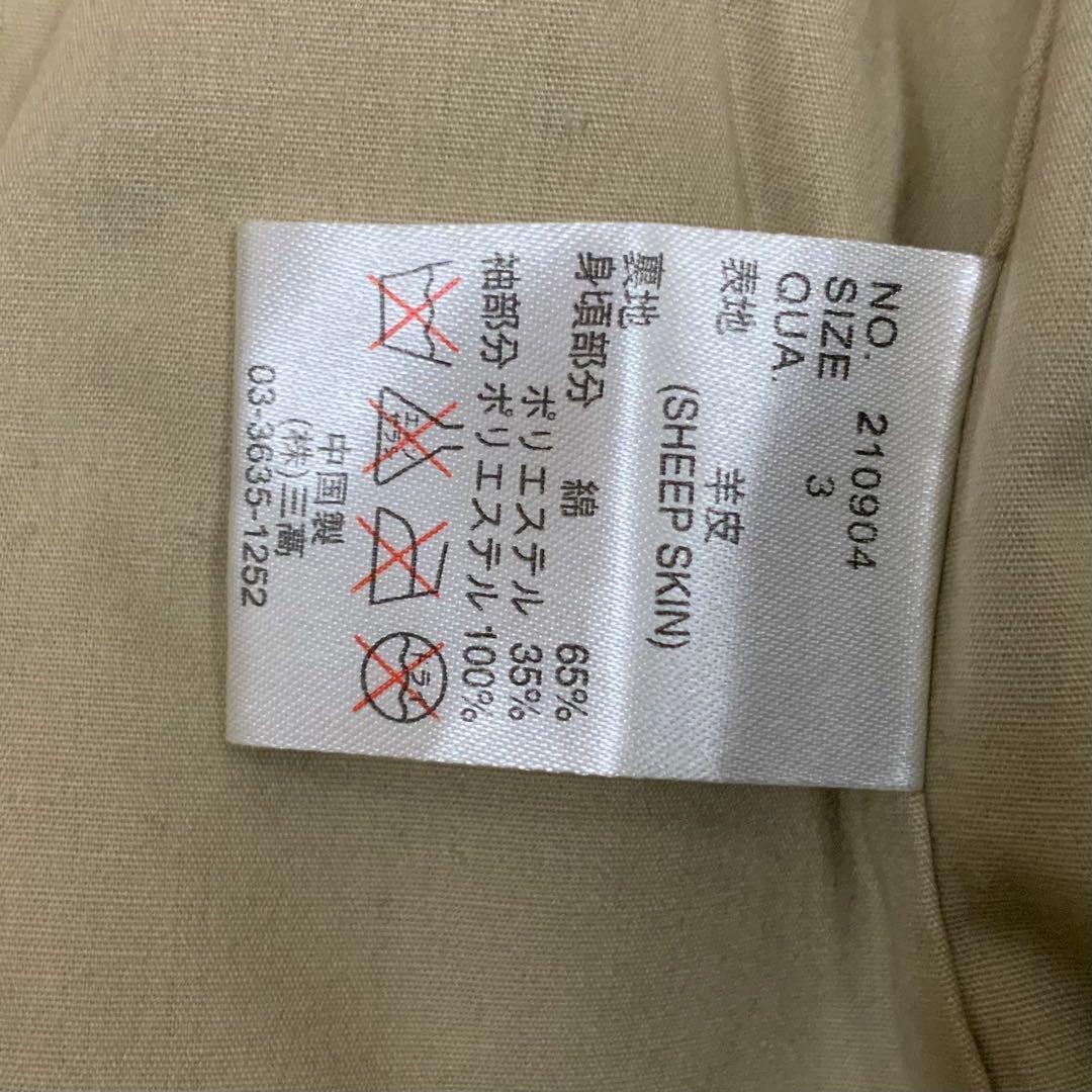 じっぽー様 ジャックローズ 羊革 レザージャケット メンズ3(M~L)