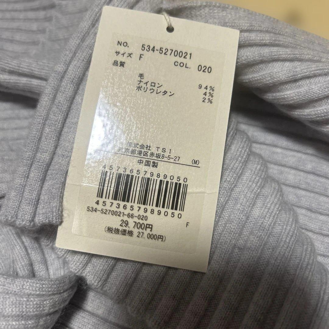 2025年　ルフィル　リブタートルニット