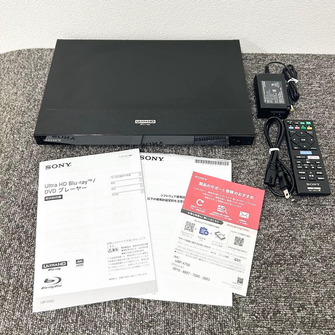 プレーヤー SONY UBP-X700 Ultra HD 2018