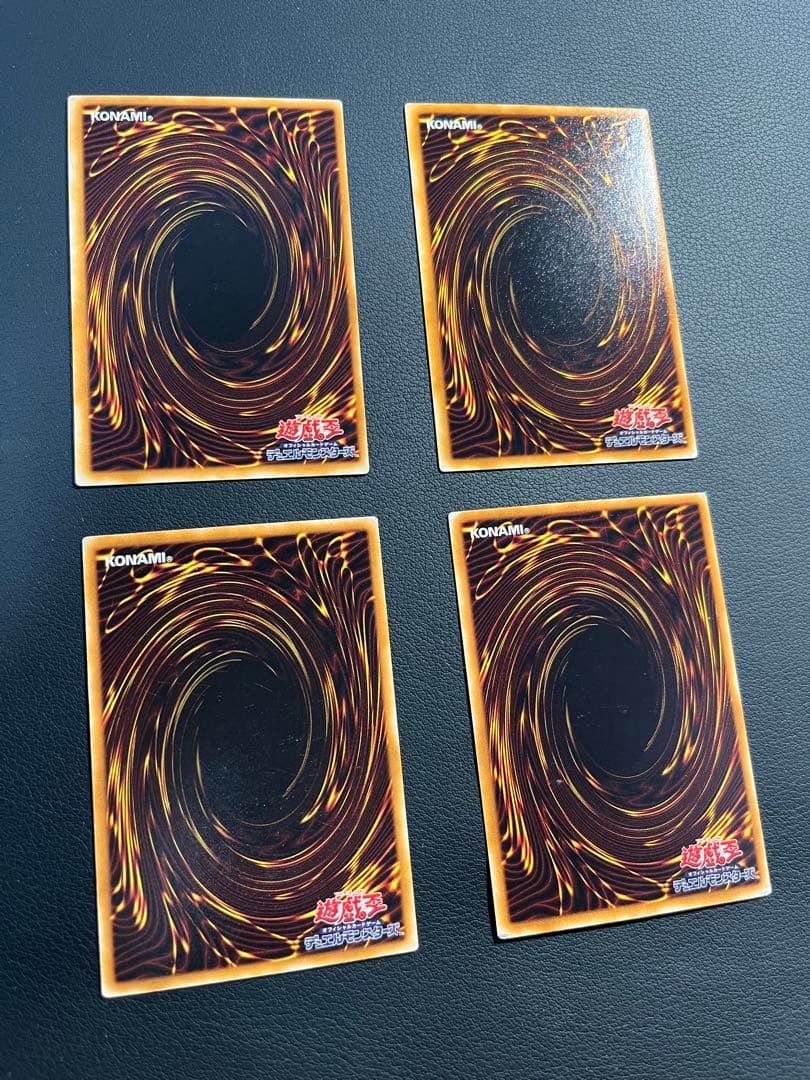 遊戯王 【LN】2期 悪夢の迷宮　★セミコンプ54枚セット　ウルパラ2枚含む