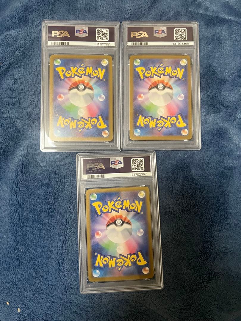 【PSA10】最安値‼️カイリュー　マスターボールミラー