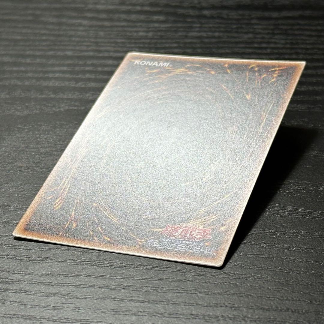 遊戯王 天羽々斬之巳剣 プリズマ 日版