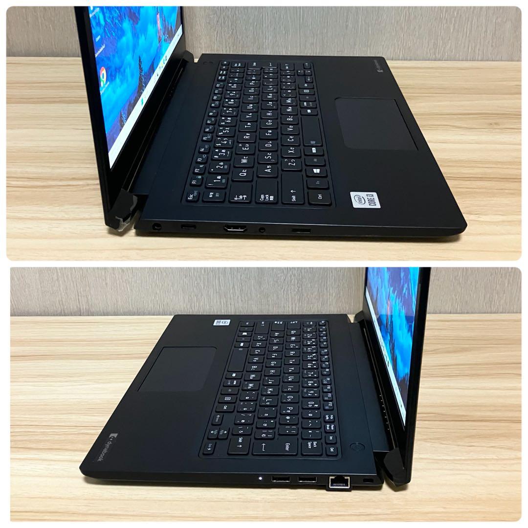 第10世代！ 美品✨dynabook S73/FR Windows11 PC