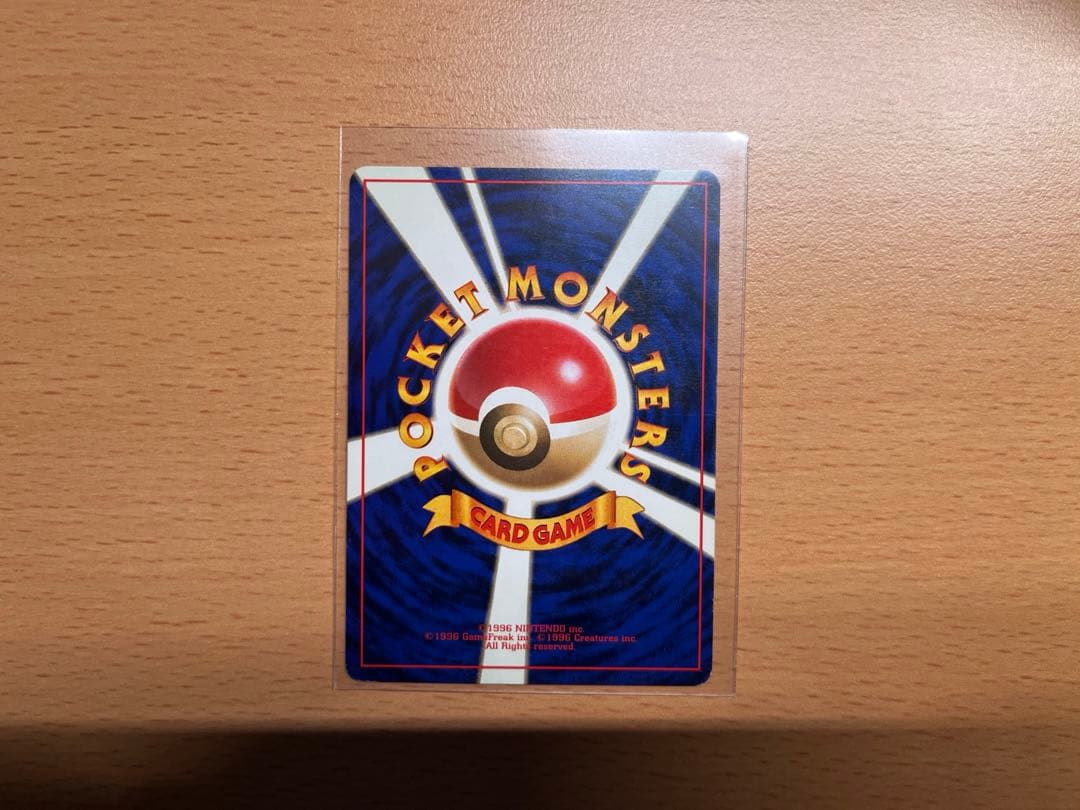 旧裏　初期　ピカチュウ　無印