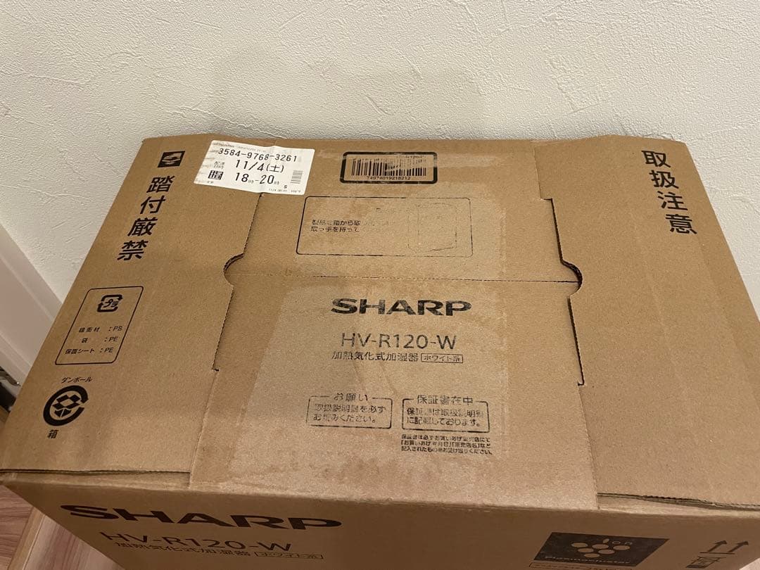 【未使用品】 シャープ SHARP 加湿器 ハイブリッド HV-R120-W