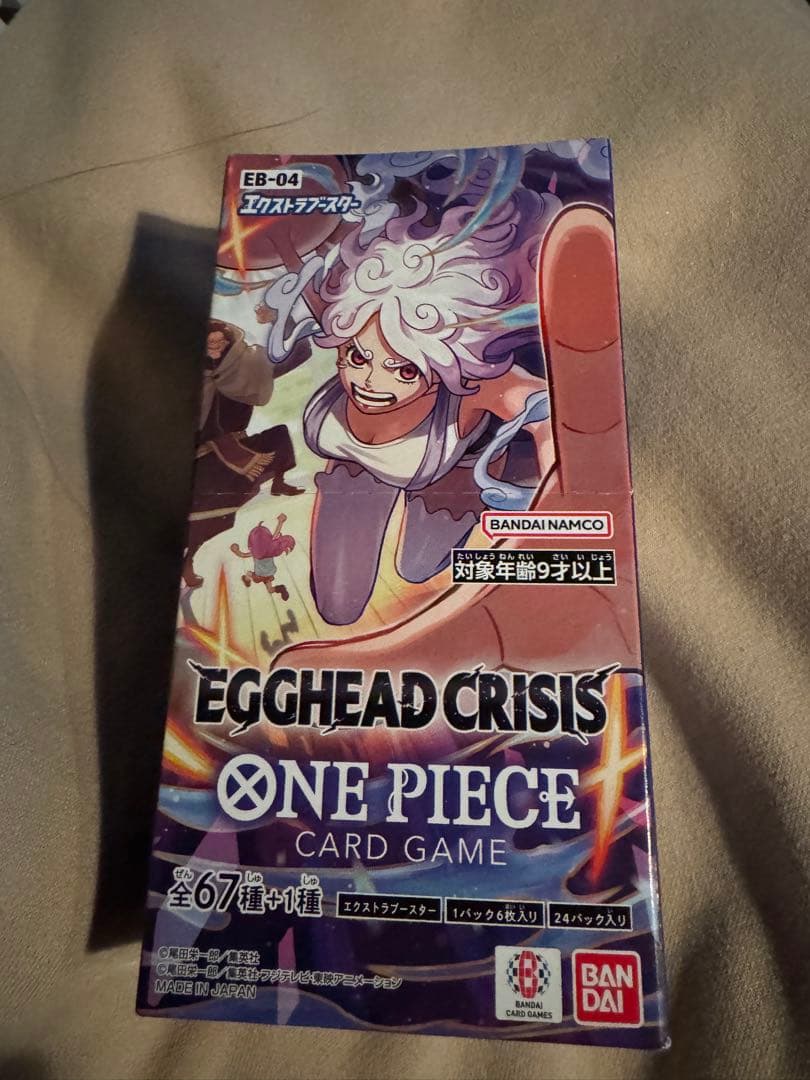 ワンピースカードEGGHEAD CRISIS