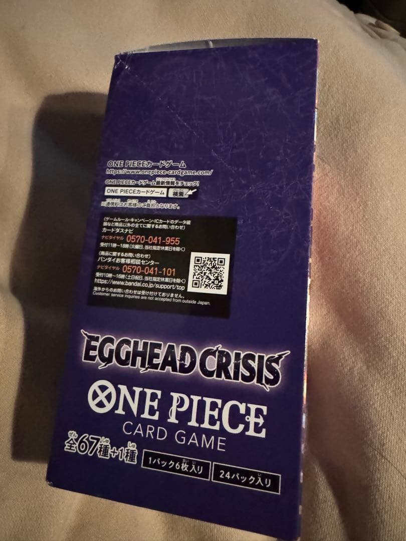 ワンピースカードEGGHEAD CRISIS