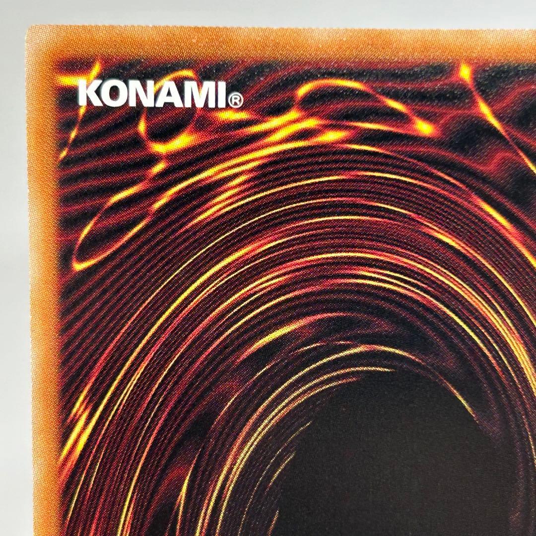 【美品】 ② メテオブラックドラゴン　オーバーラッシュ