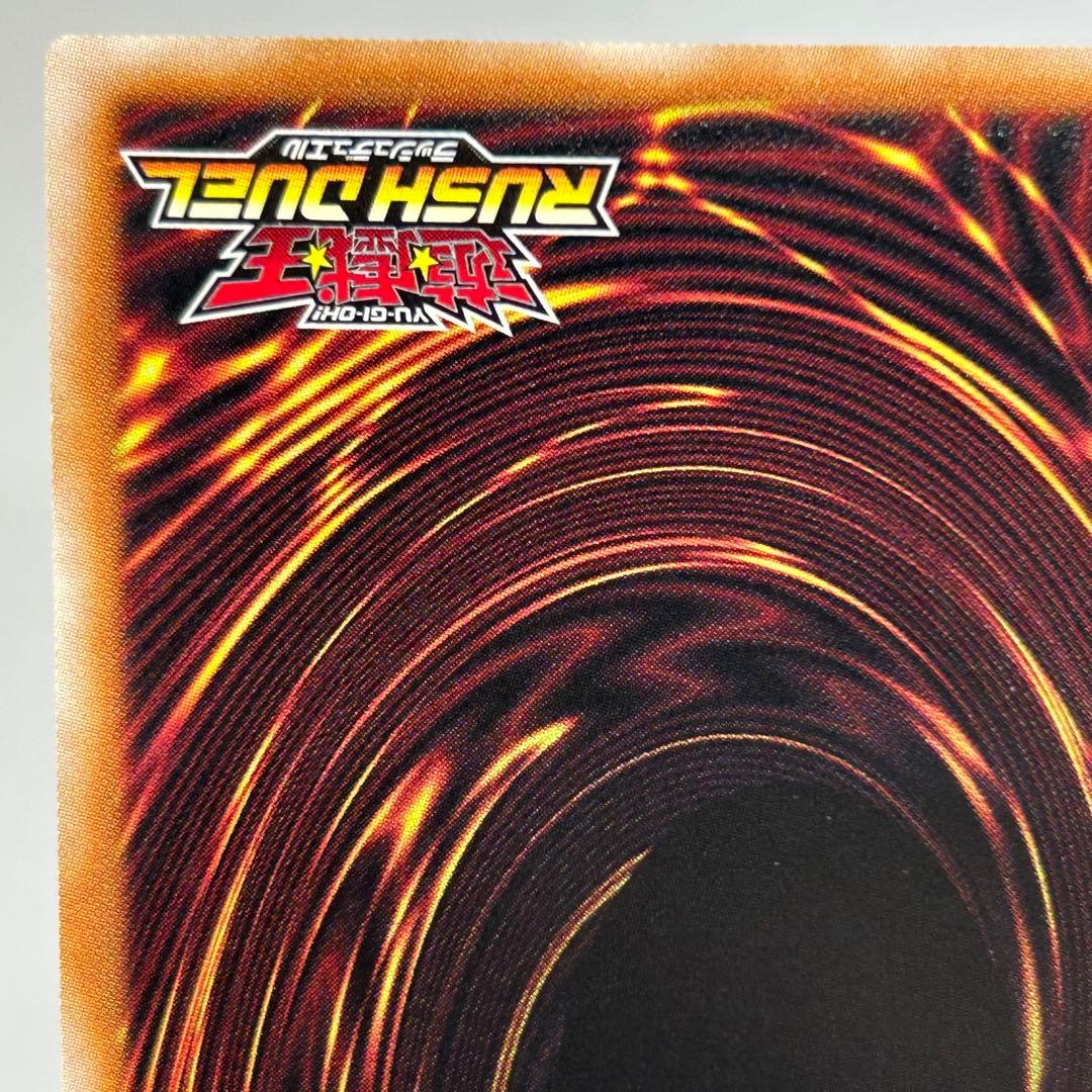 【美品】 ② メテオブラックドラゴン　オーバーラッシュ