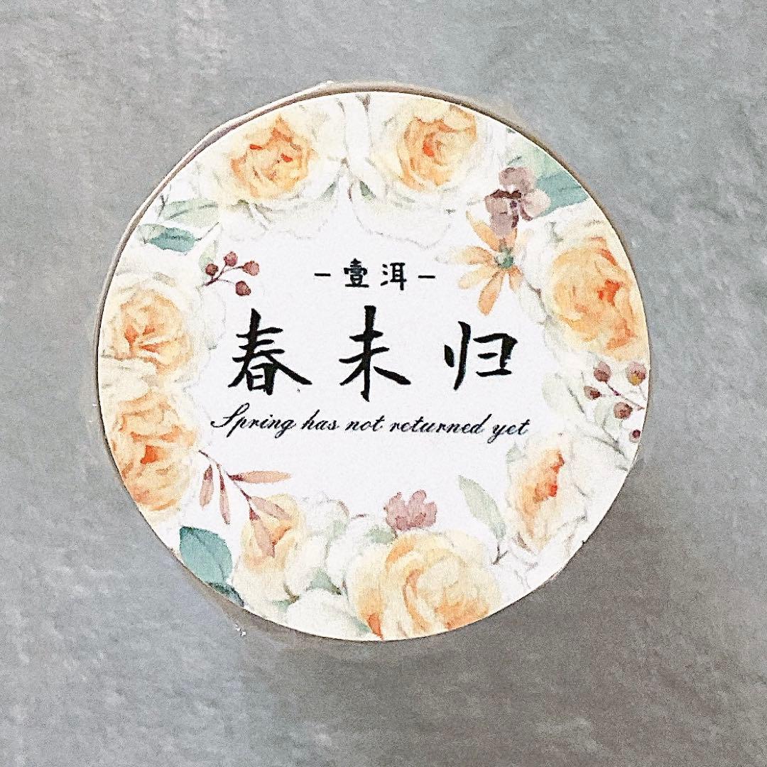 せみこ様 リクエスト 10点 まとめ商品