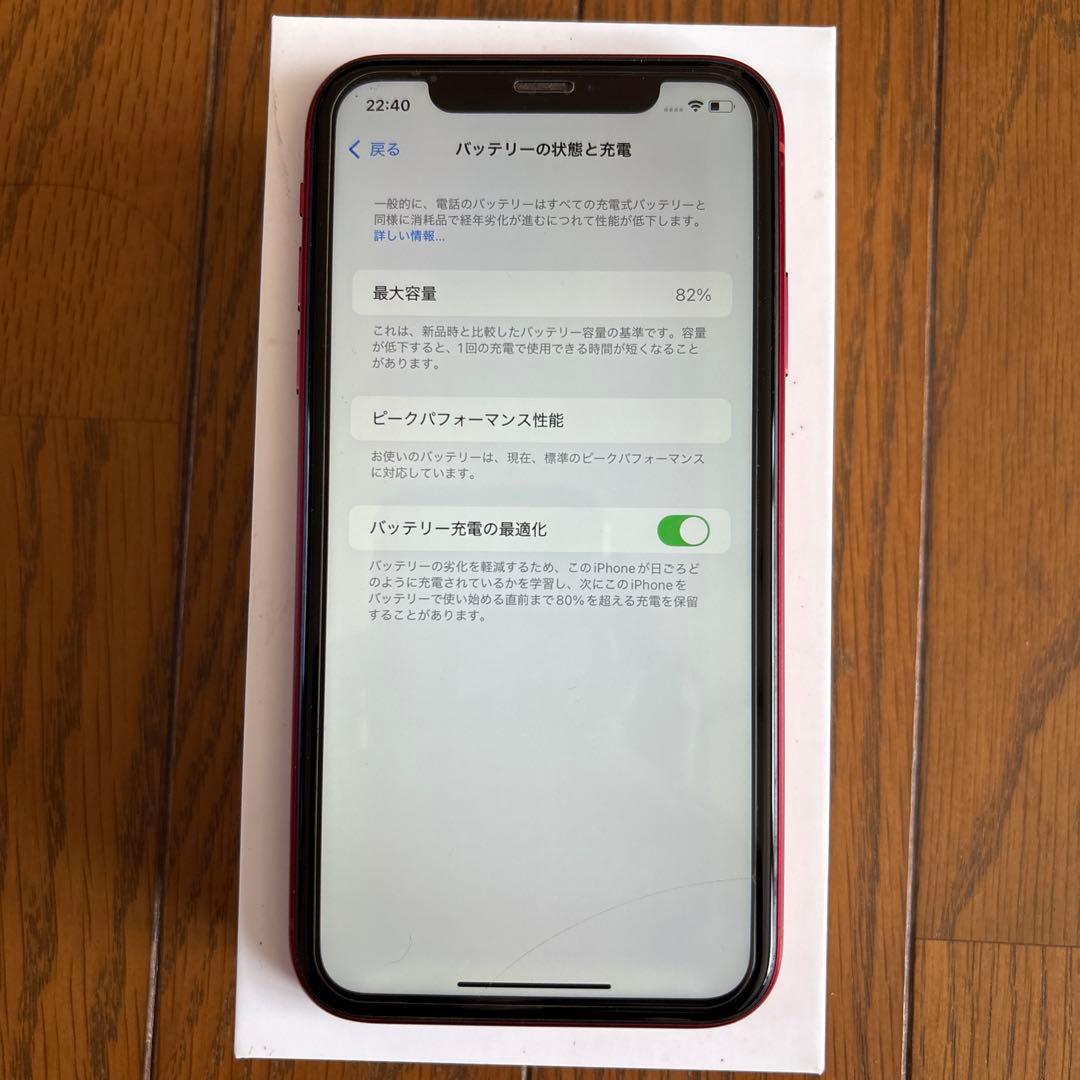 Apple iPhone XR (PRODUCT)RED 本体