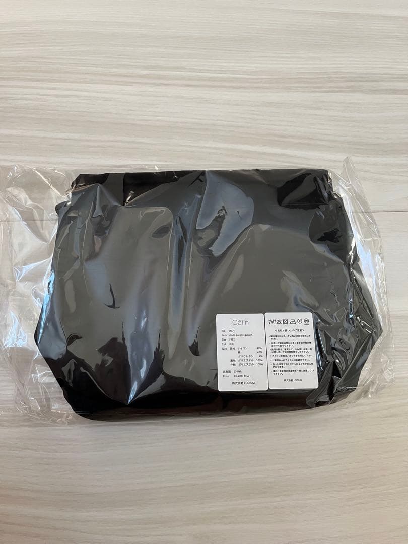 calin マザーズバッグ　新品未使用未開封