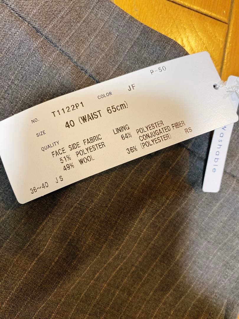 【新品タグ付き】 ザ スーツカンパニー グレー 40ストライプ ウォッシャブル