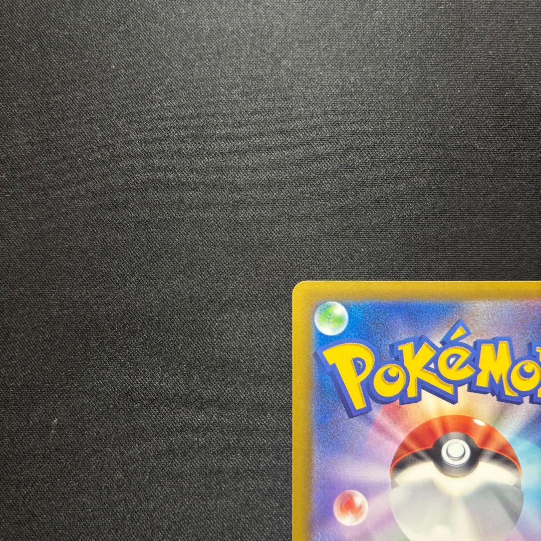 ☆早い者勝ち☆ ポケモンカード ロケット団のミュウツーex SAR