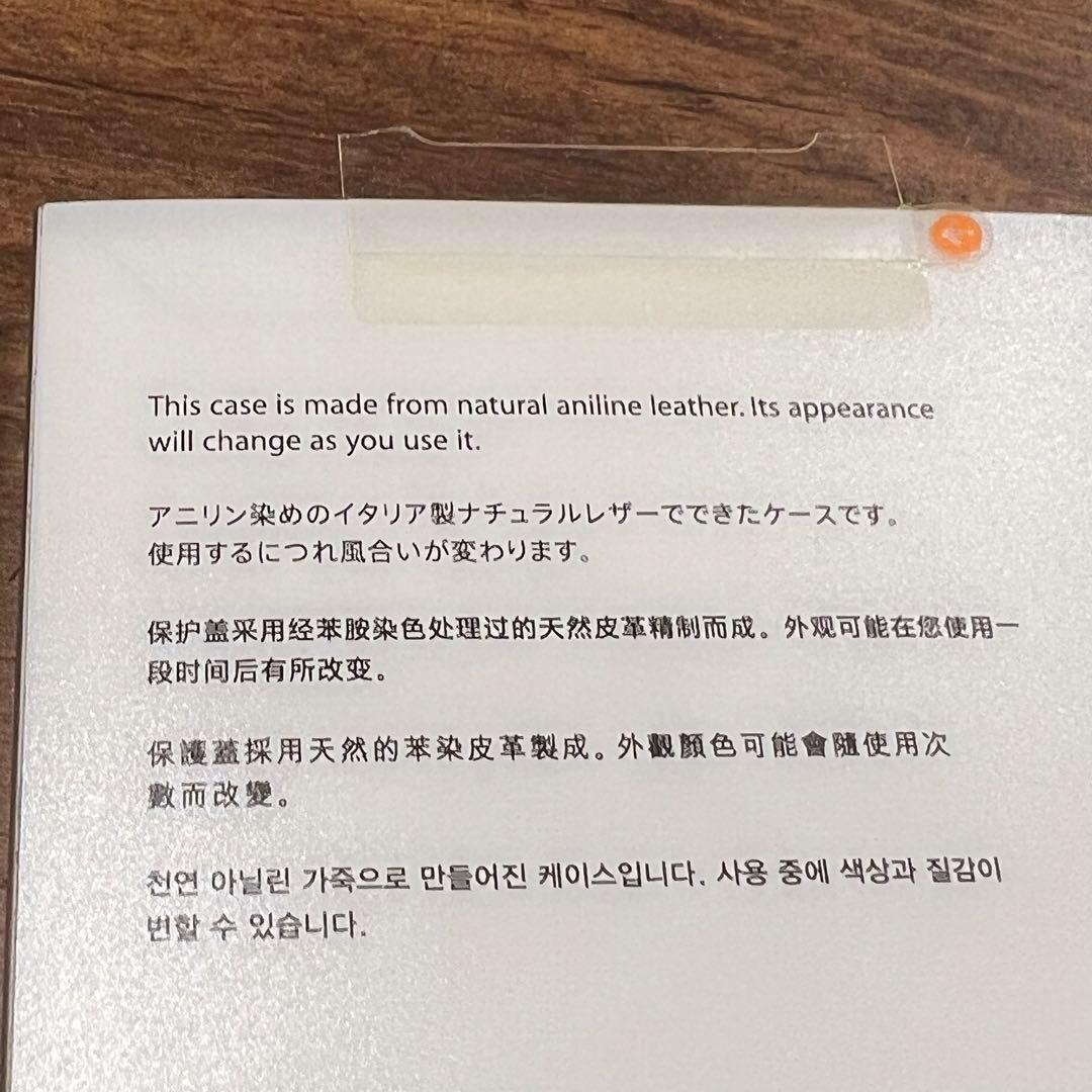 新品Apple純正品iPhoneSE純正ケース 黒 レザーケース 純正カバー