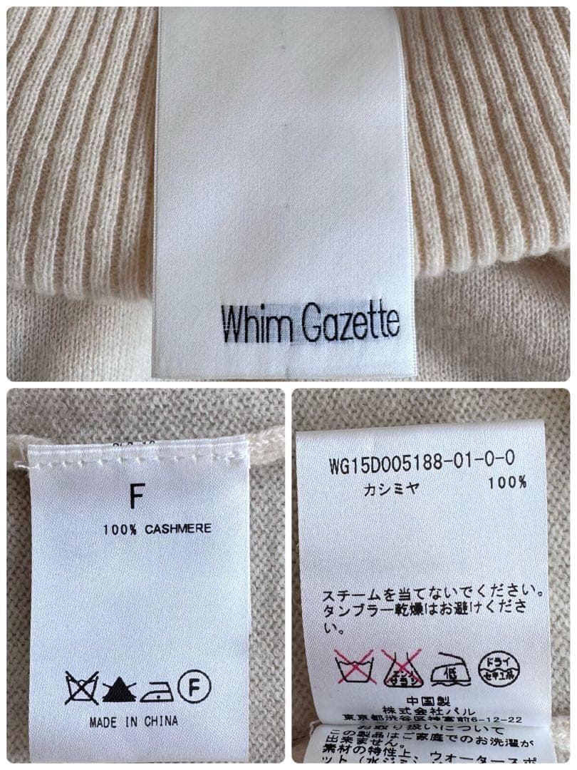 極美品▲ Whim Gazette カシミヤ100% タートルネック ニット