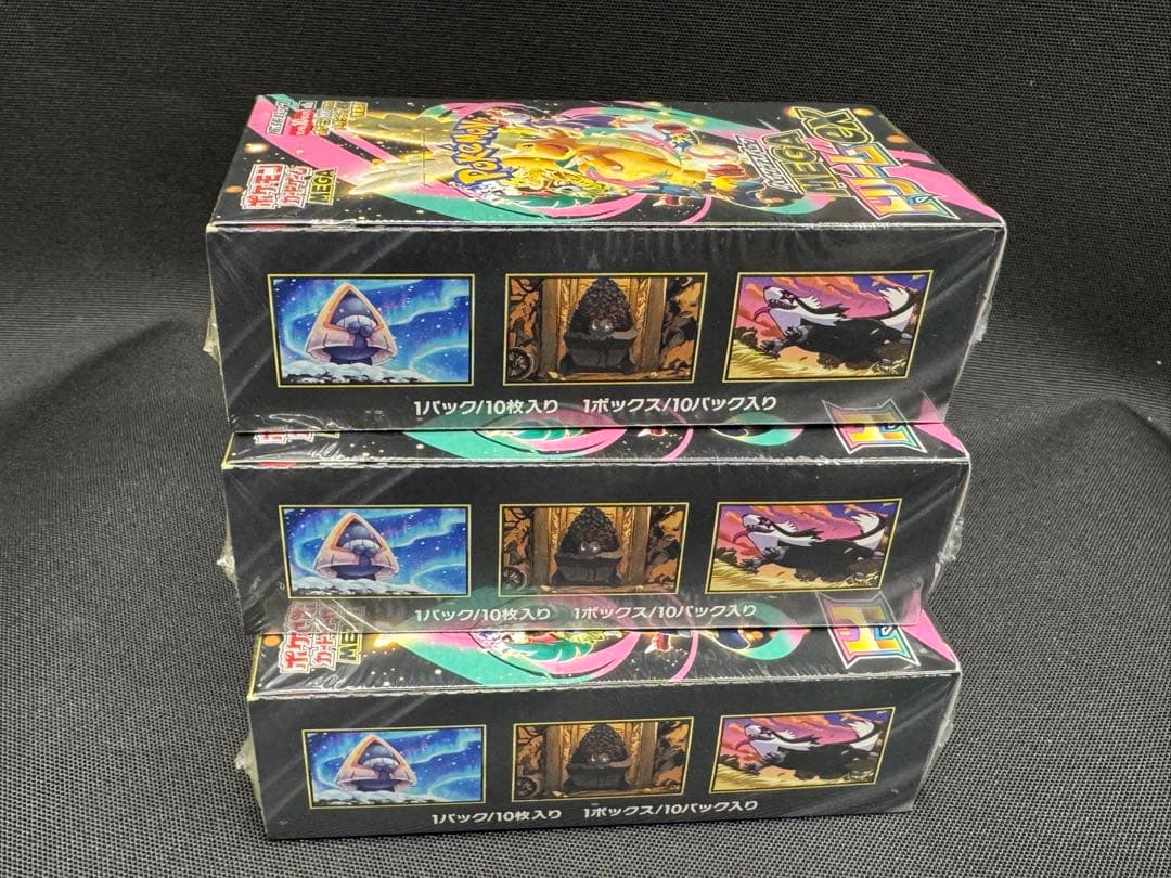 ポケモンカード ハイクラスパック メガドリームex シュリンク付　3BOX