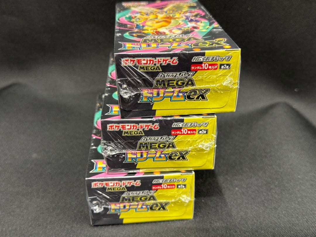 ポケモンカード ハイクラスパック メガドリームex シュリンク付　3BOX